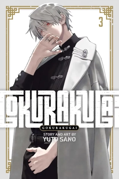 Gokurakugai Manga Online - [Latest Chapters]