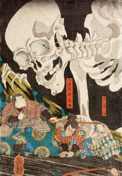 In the Ruined Palace at Soma, Masakado's Daughter Takiyasha Uses Sorcery to Gather Allies (center panel), circa 1844 by Utagawa Kuniyoshi - Paper Print - LACMA Custom Prints - Custom Prints and Framing From the Los Angeles County Museum of Art