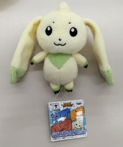 Terriermon Huge Plush Toy That Can Be Attached to Bag Vol.3 Model No.   Digimo