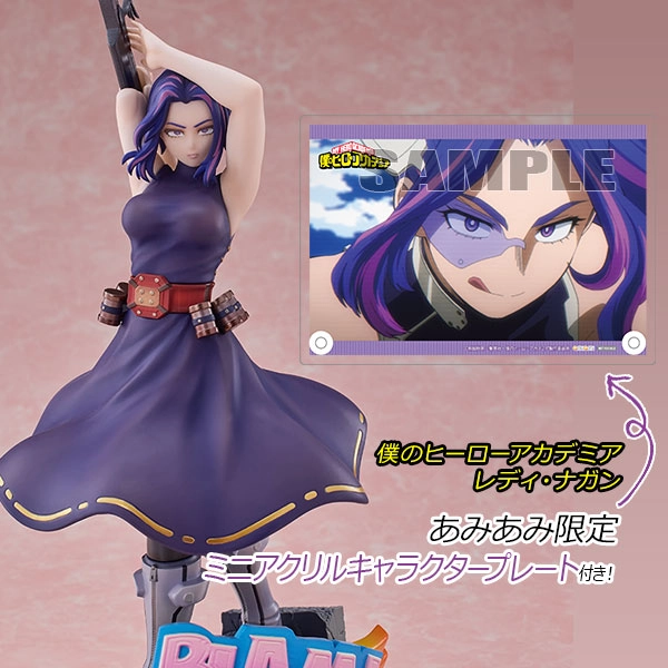 [AmiAmi Exclusive Bonus] My Hero Academia Lady Nagant 1/8 Complete Figure(Pre-order)