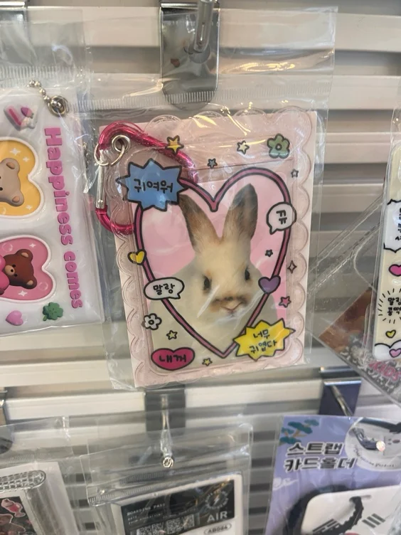 pc holder @artbox