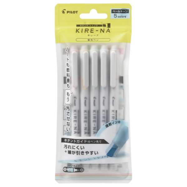 KIRE-NA Highlighter 5 Color Set / Pilot | Pale Tone Color Set