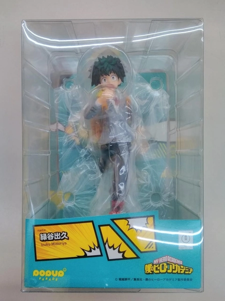 Good Smile Company Midoriya Izuku Manga Anime GZ000