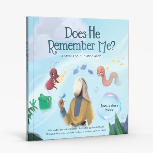 Does He Remember Me? 