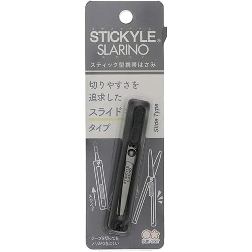 Compact Scissors