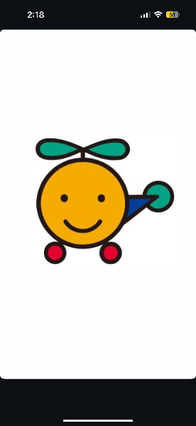eric