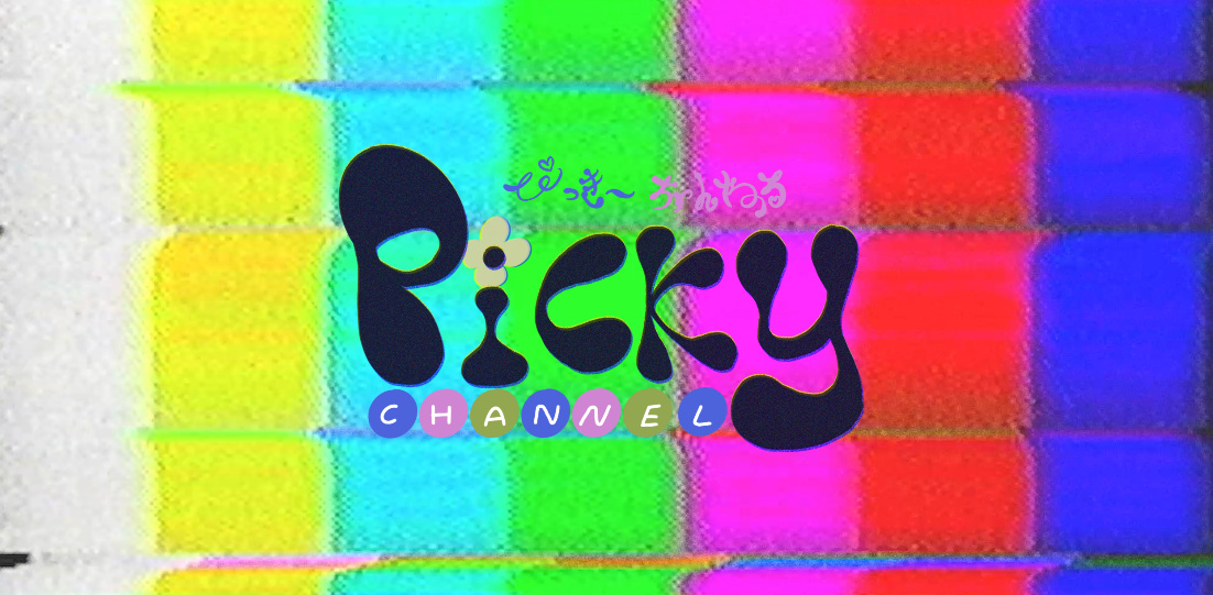 Throne banner for @picky