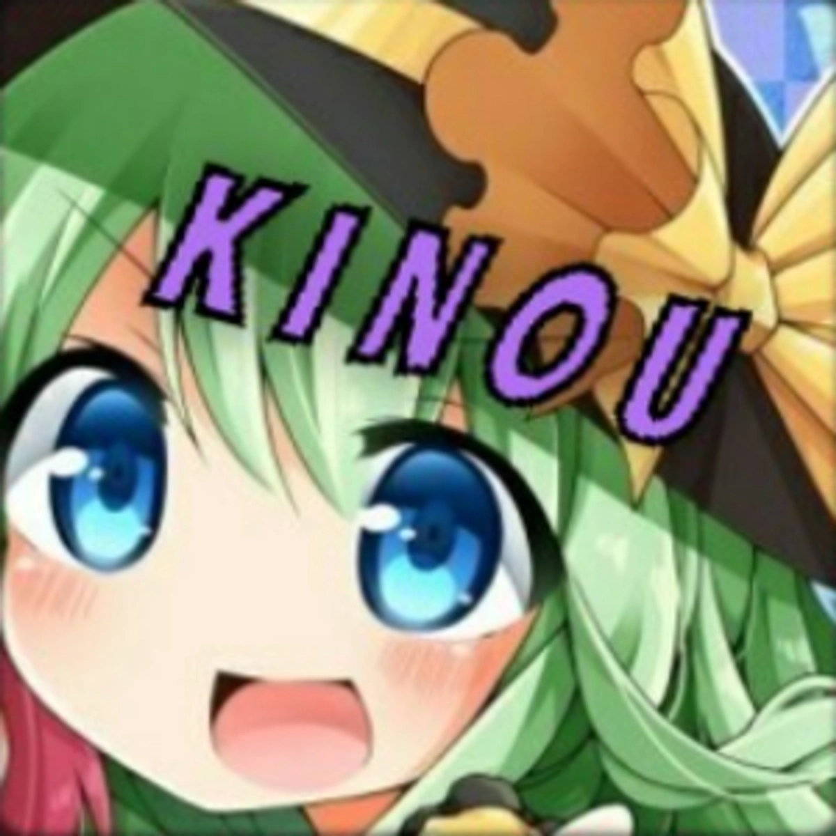 kinoukyuun