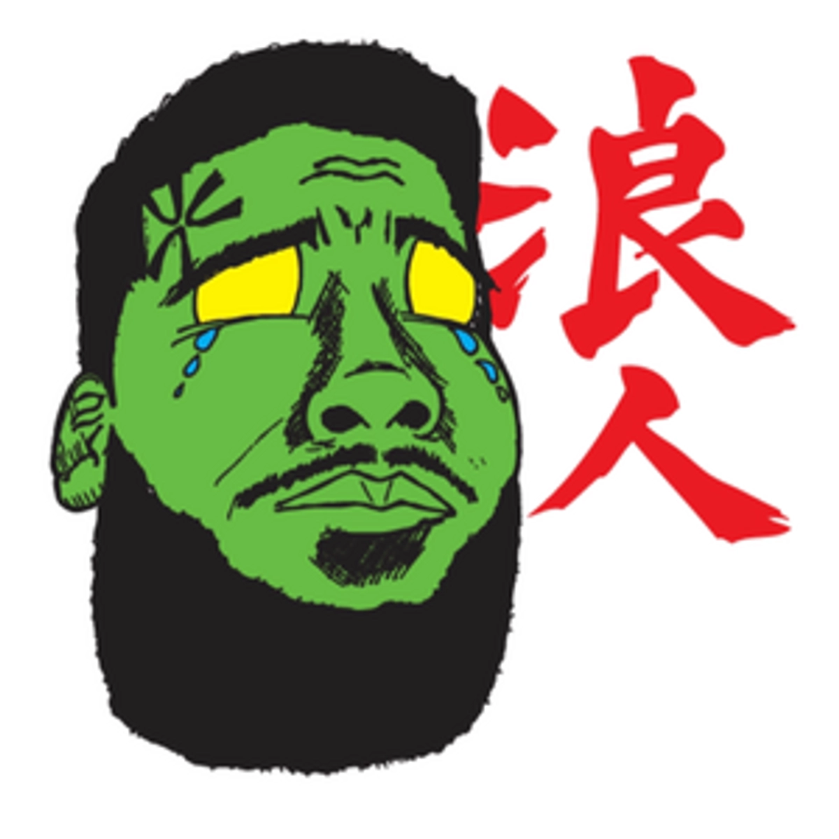 Throne TetsuoTheZombie My Wishlist throne-tetsuothezombie-my-wishlist
