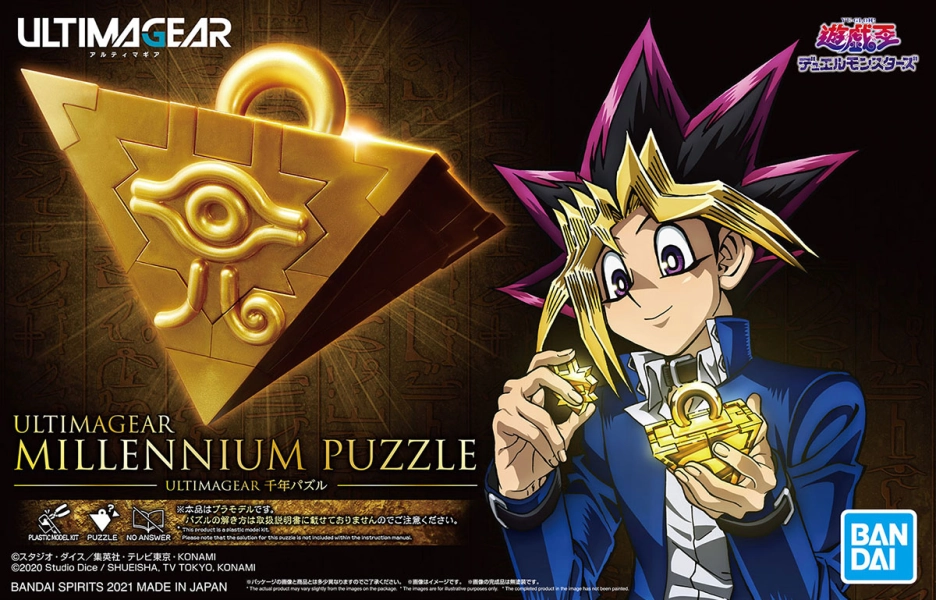 ULTIMAGEAR Millennium Puzzle