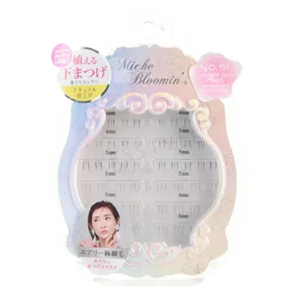 Eyelash Self Extension Line 51 Under Ext Pack