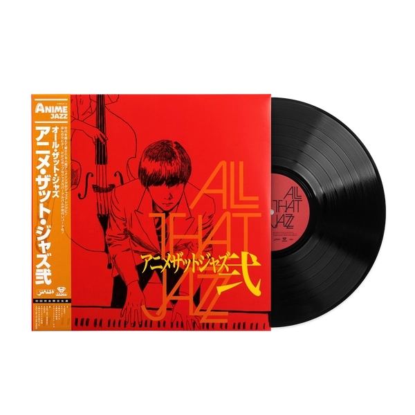 Anime That Jazz 2 - All That Jazz (1xLP Vinyl Record) [SRVLP-4]