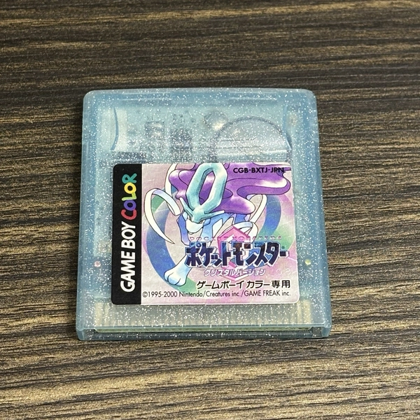 Pokemon Crystal Japanese Gameboy Cart - USA Seller