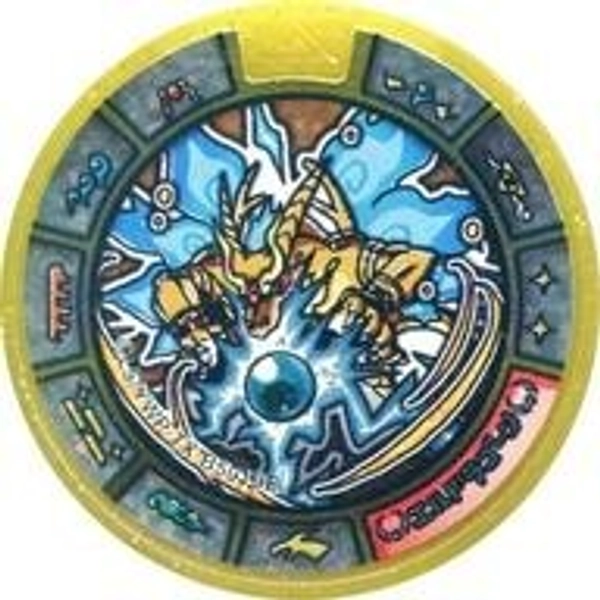 中古妖怪メダル [コード保証無し] エルドラゴーン 秘宝妖怪メダル(ホロ・はぐれメダル) 「妖怪ウォッチ 妖怪メ /【Buyee】 Buyee - Japanese Proxy Service | Buy from Japan!