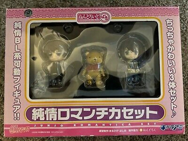 Junjo / Junjou Romantica Nendoroid Petit - Akihiko, Suzuki San & Misaki  | eBay