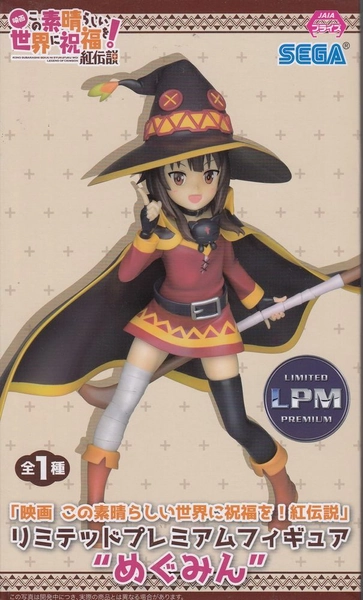 Megumin LPM Figure anime Konosuba SEGA from Japan