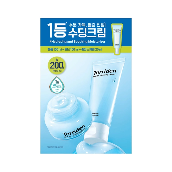 Torriden Dive-In Soothing Cream 100ml Double Pack (+Sun Serum 20ml) | OLIVE YOUNG Global