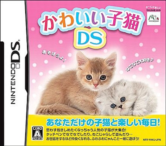 Kawaii Koneko DS