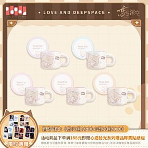 Love and Deepspace Papergames Your Cat Misses You Series Mug