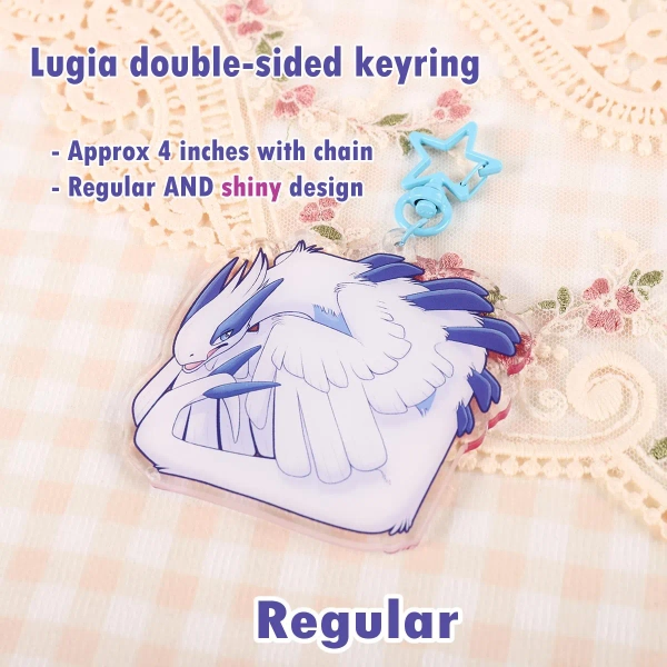 Lugia Double-Sided 3" Acrylic Keyring + Stickers
