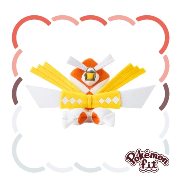 Kartana Sitting Cutie (CHECK DESCRIPTION for US link!)