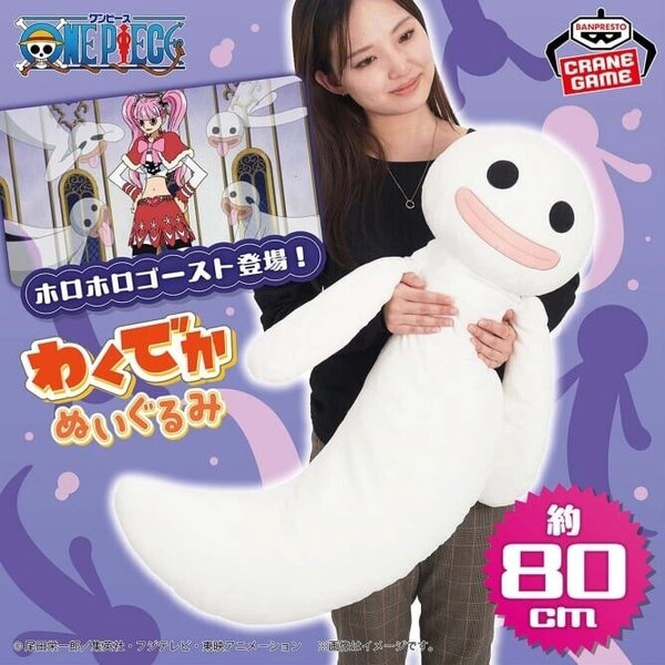BANPRESTO ONE PIECE Waku-Deka Big Plush Stuffed Toy Horo Horo Ghost 80cm