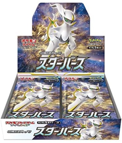 Pokemon Cards - Star Birth - Complete Box - Japanese Version - Brand New