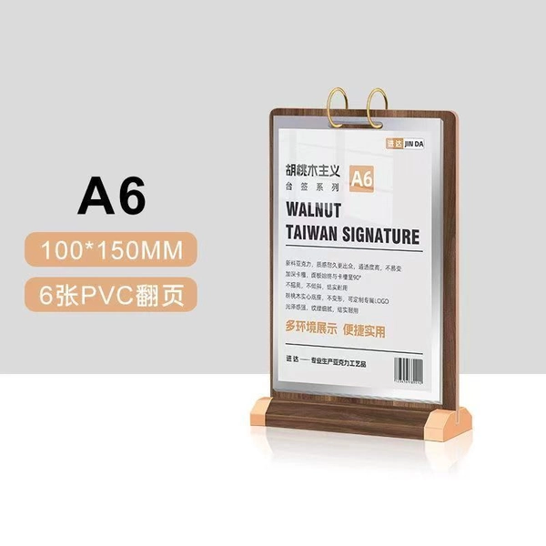 Walnut flip table card pvc menu adhesive display stand A4/A5/A6 wooden logo desktop food menu page, restaurant menu loose-leaf double-sided display