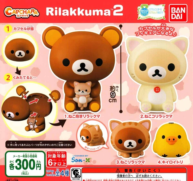 Rilakkuma - Capchara - Capchara Rilakkuma 2 - Cat Holding (Bandai)