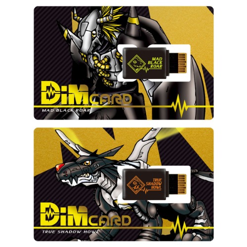 Bandai Dim Card Set Vol. 0.5 Mad Black Roar & True Shadow Howl | Default Title