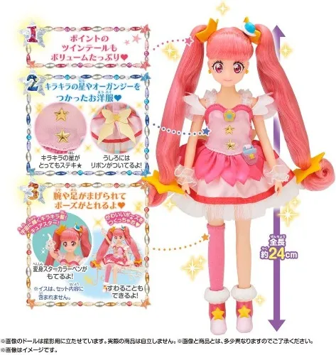 Cure Star 'Precure Style' Doll