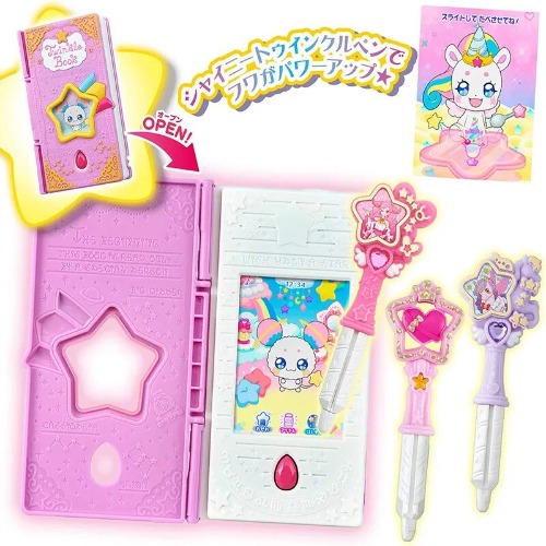 Bandai-Electronic Pets Pretty Cure Handheld Game Console, Tela Colorida, Portátil, Pequeno, Starlight Shining, Brinquedos Infantis - AliExpress 