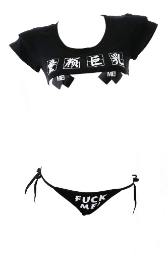 Japanese Lingerie Sexy Crop Top Cheeky Underwear Anime Cosplay Underwear Set - Black