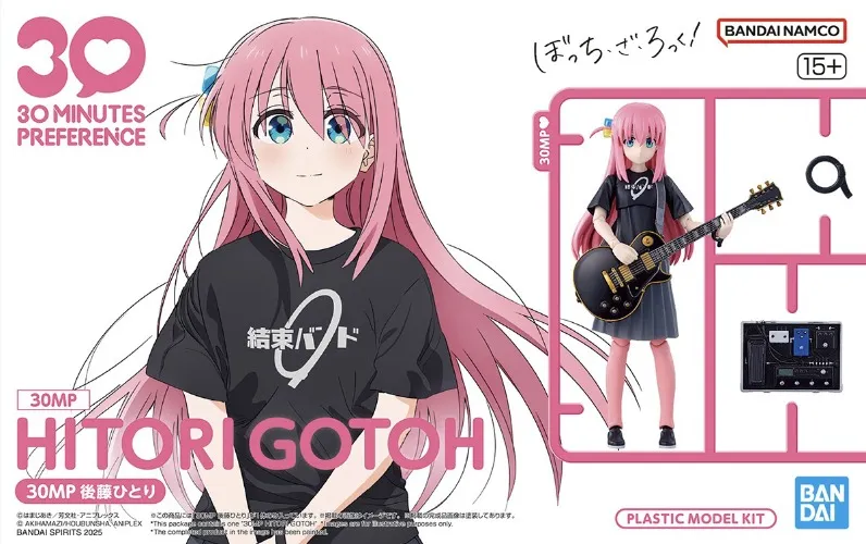 Bocchi the Rock - Hitori Gotoh 30MP figure by Bandai