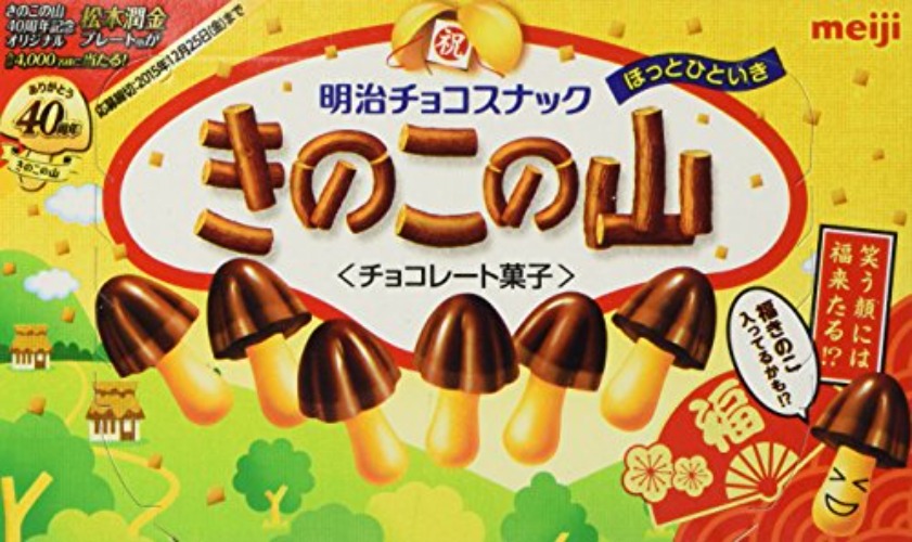 Meiji, Chocolate Kinoko No Yama, 2.61 Ounce - 3.13 Ounce (Pack of 1)