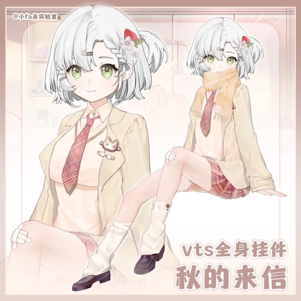 【Vts】【VTuber向け】【秋からの手紙】Vtuberライブダイナミックな新着/バーチャルキャスターVTSダイナミックペンダント