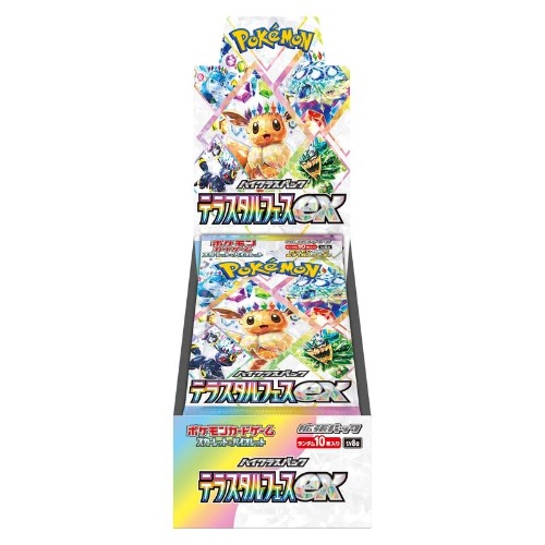 Pokemon Card Game Scarlet & Violet High Class Pack Tera Star Fes ex BOX | Default Title