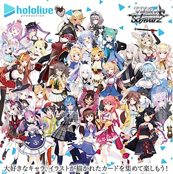Hololive Trading Card Game - Weiss Schwarz Booster Pack - Japanese Version (Bushiroad)