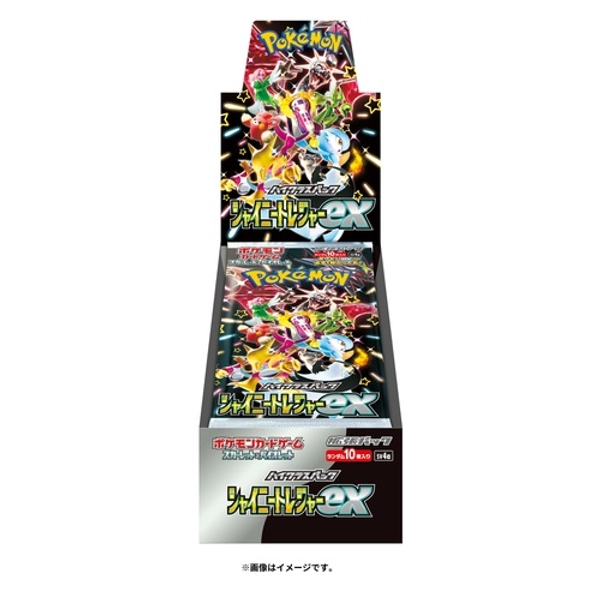 Pokemon TCG Shiny Treasure EX (JP) Box - 10 Packs