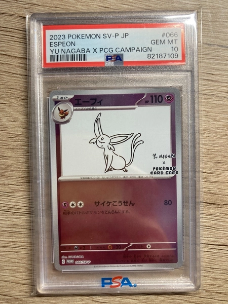 YU NAGABA Espeon PSA10 Japanese promo Pokémon card