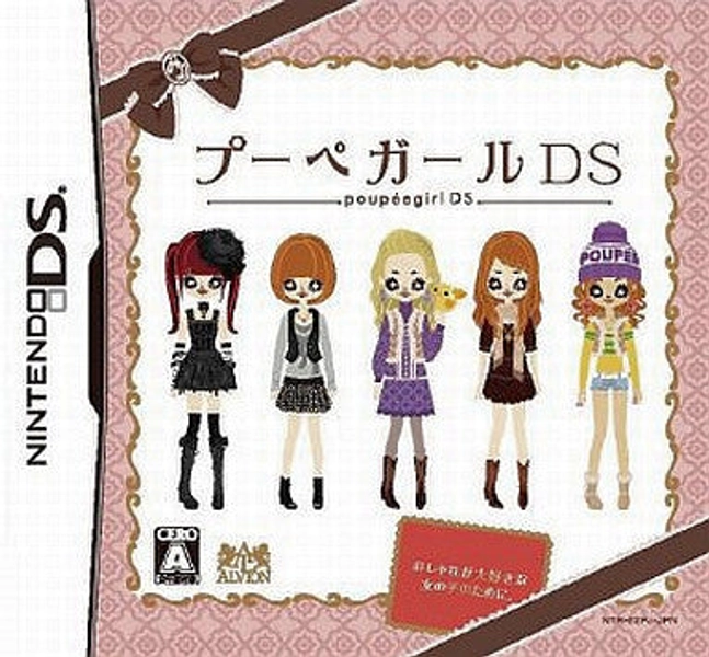 Poupee Girl DS