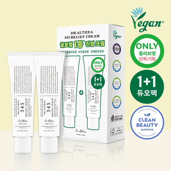 Dr. Althea 345 Relief Cream 50ml Double Pack | OLIVE YOUNG Global