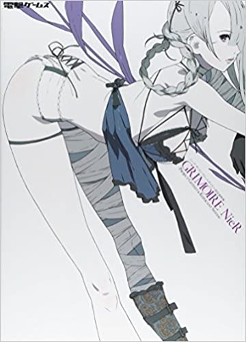GRIMOIRE NieR -Project Gestalt & Replicant System- (Japanese Import) - Tankobon Softcover