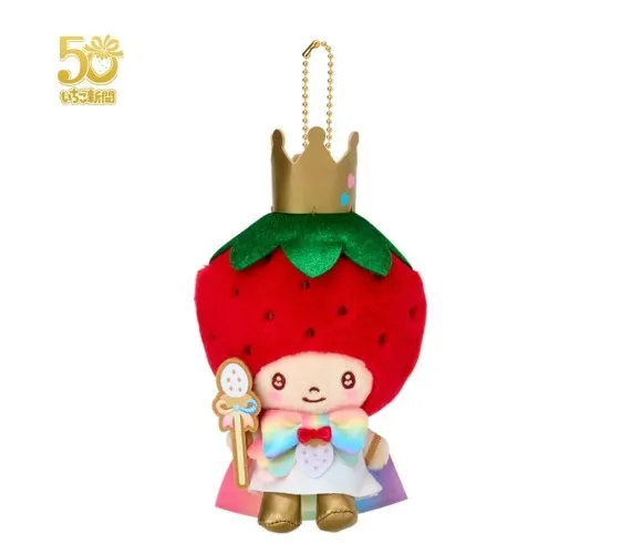 Plush Keychain Strawberry King Sanrio Strawberry News 50th Anniversary