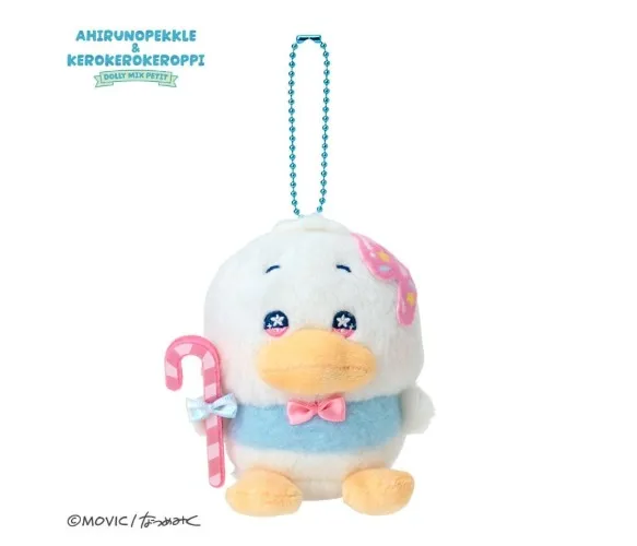 Plush Keychain Pekkle Sanrio DOLLY MIX PETIT