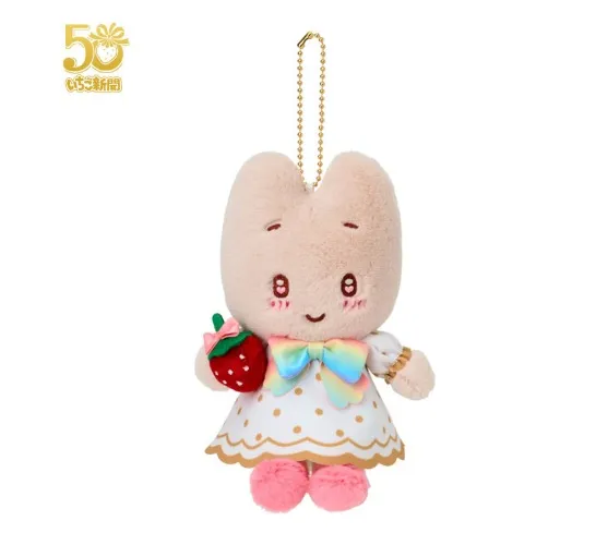 Plush Keychain Marroncream Sanrio Strawberry News 50th Anniversary