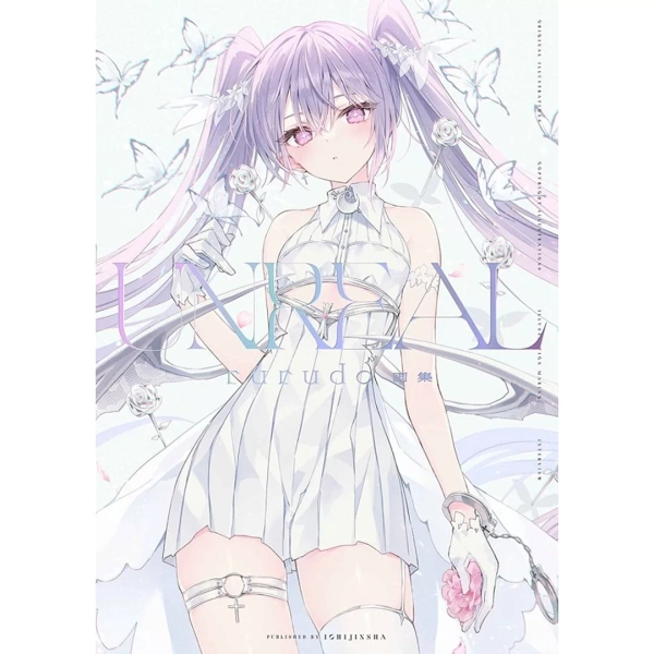 rurudo畫集：UNREAL