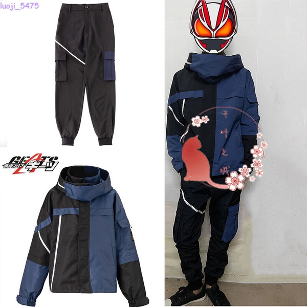 Kamen Rider Geats DGP Cosplay Full Uniform Suit Jacket Pants Waistcoat Unisex