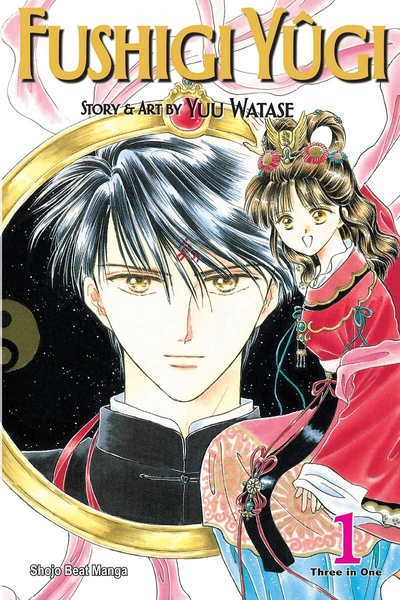 Fushigi Yugi Manga Omnibus Volume 1