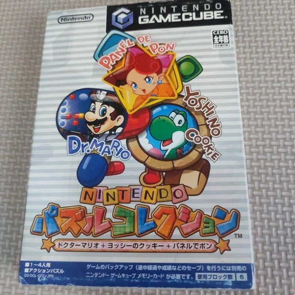 Nintendo Puzzle Collection Nintendo GameCube GC From Japan Japanese ver. Used